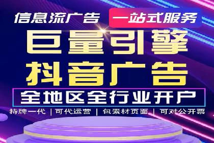 某公司sem代运营之旅：从失败到成功的转变